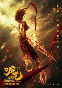 Natra Ma Đồng Giáng Thế
