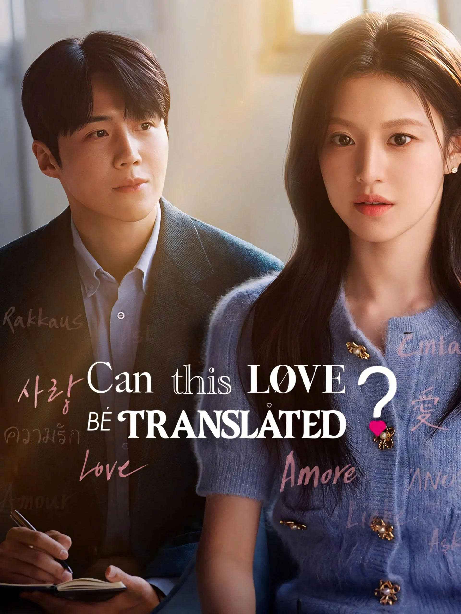 Can This Love Be Translated
